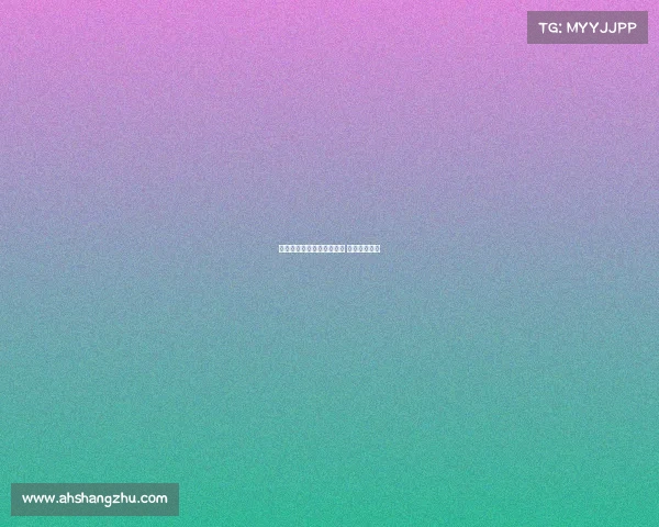 赛事分析公司洞察赛场脉搏 赋能竞技决策